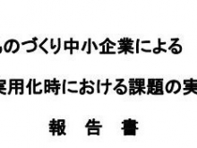 医療機器業者が新規参入する際に役立つまとめ