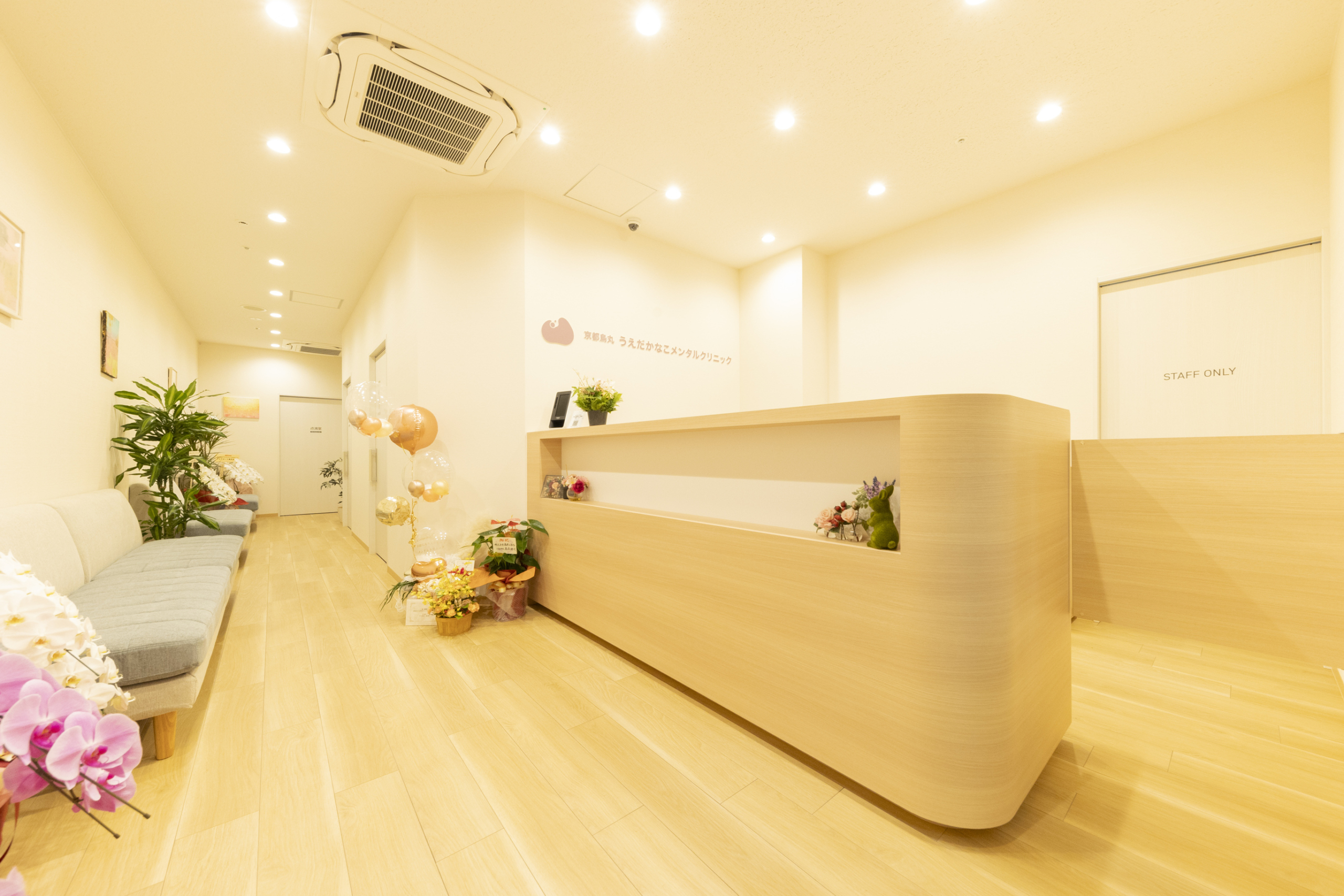 実績：京都烏丸うえだかなこメンタルクリニック 様