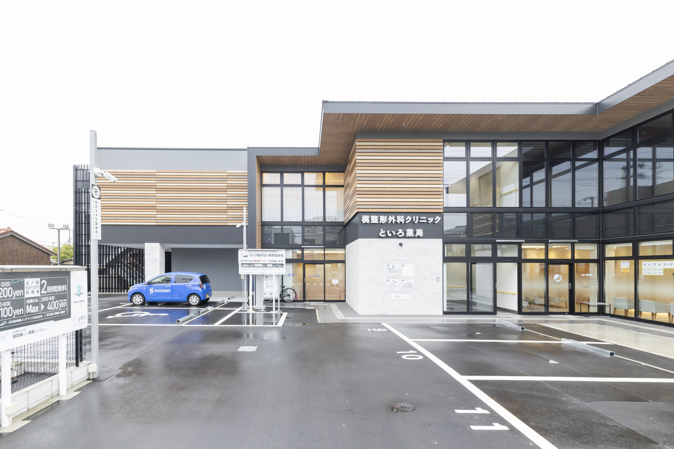 実績：梶整形外科クリニック 様