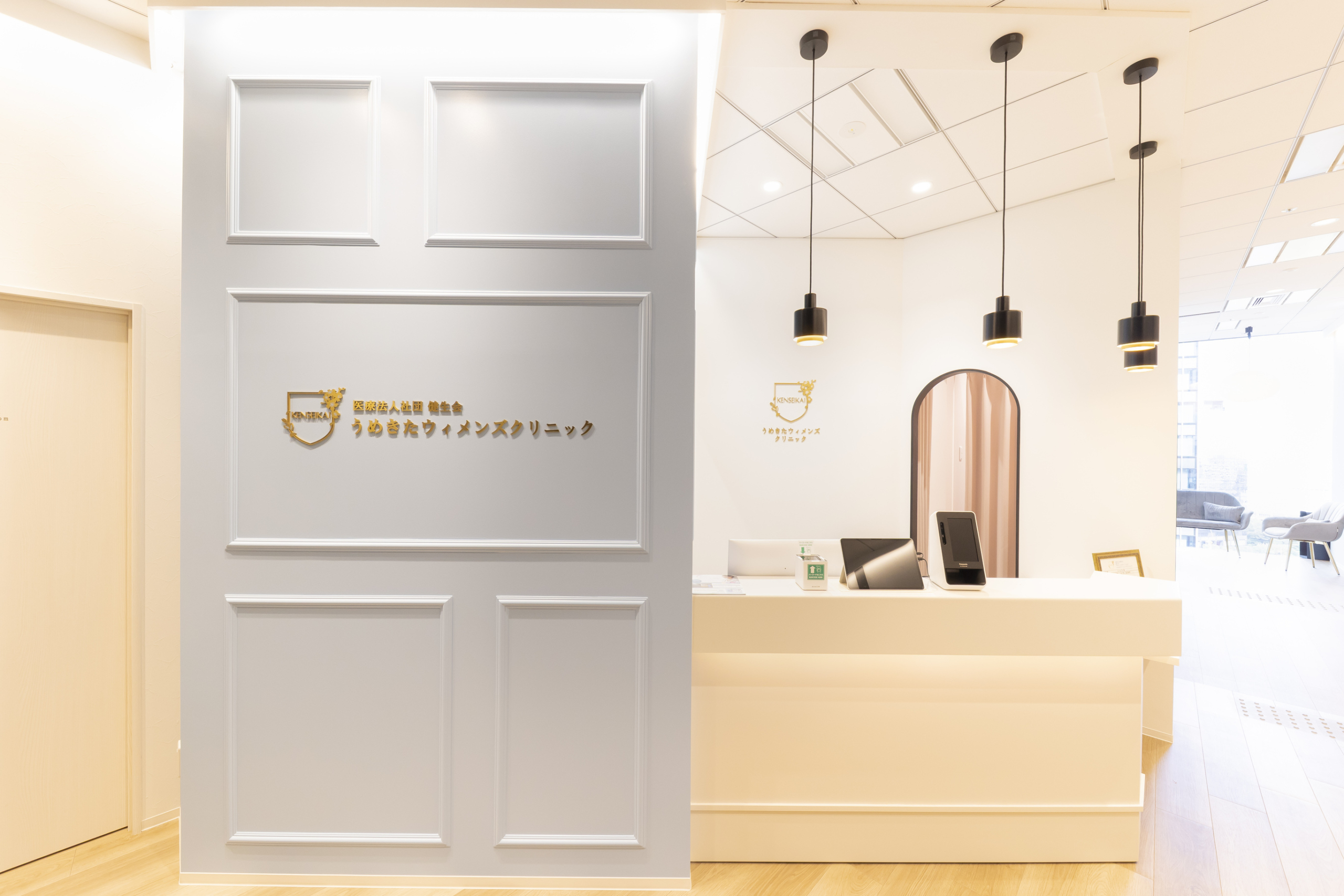実績：うめきたウィメンズクリニック 様