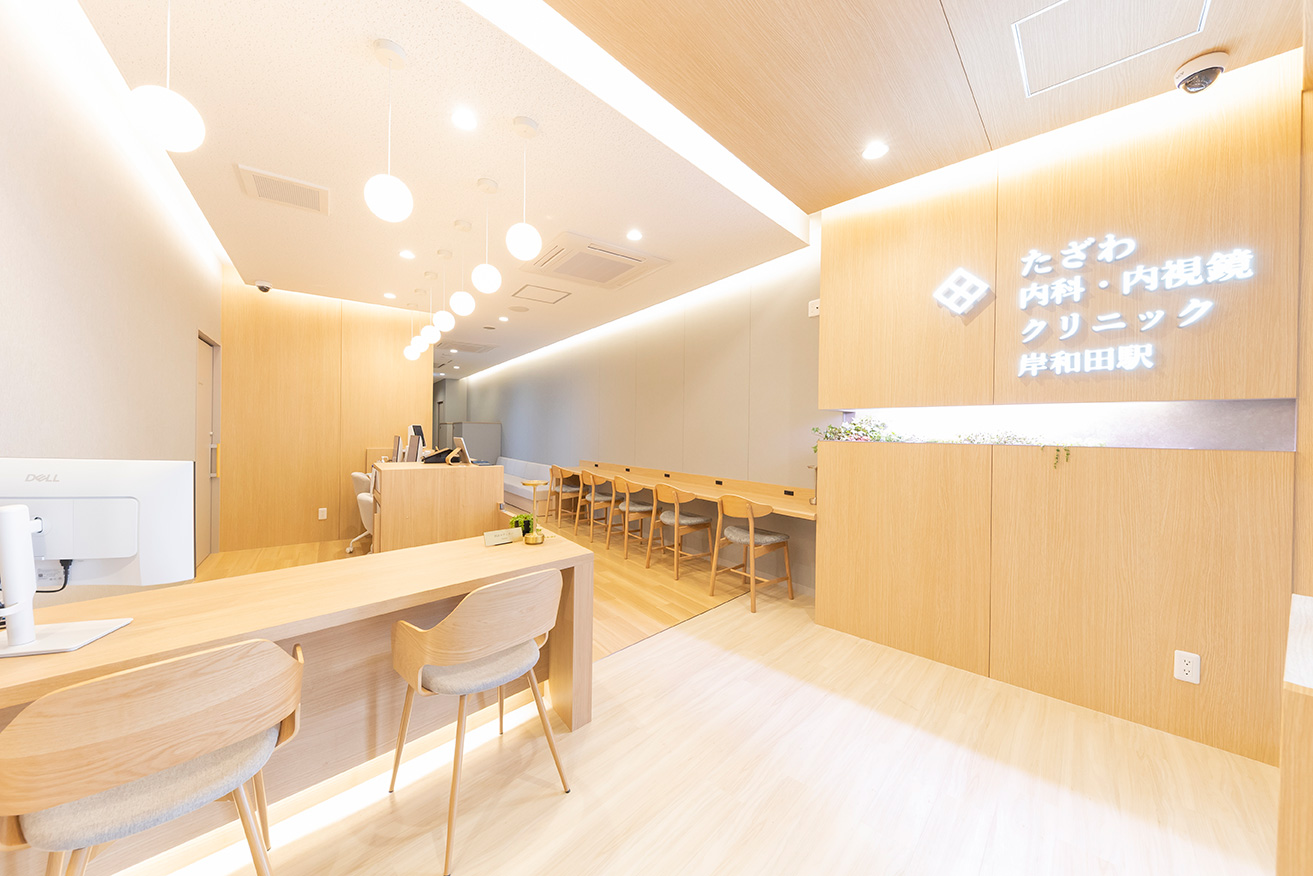 実績：たざわ内科・内視鏡クリニック 様